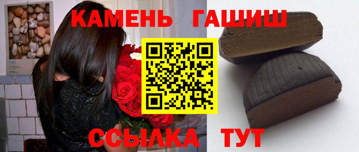 APVP Минеральные Воды