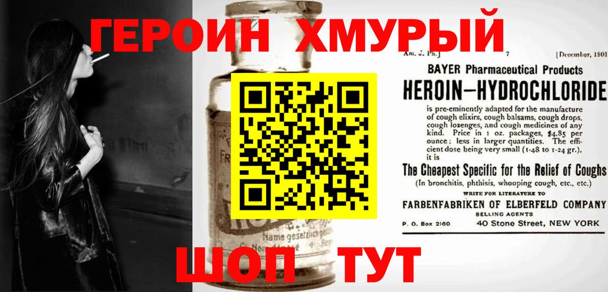 Амфетамин кристаллы  Марихуана  MDMA  Вход с VPN  Меф   Гашиш  APVP СК кристаллы  Минеральные Воды  COCAIN 