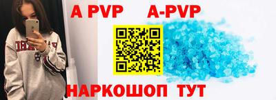 мяу мяу кристалл Жуковский