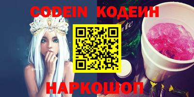 каннабис Заводоуковск