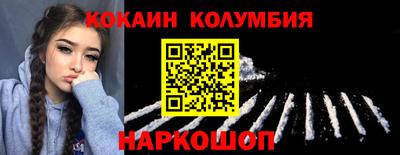 каннабис Заводоуковск
