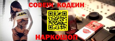 мяу мяу кристалл Жуковский