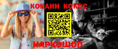 мяу мяу кристалл Заволжье