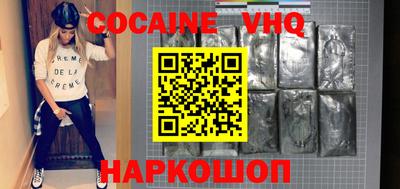 мяу мяу кристалл Заволжье