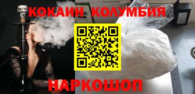 мяу мяу кристалл Жуковский