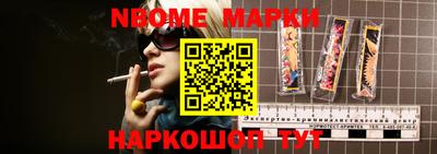 мяу мяу кристалл Жуковский