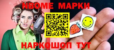 мяу мяу кристалл Заволжье