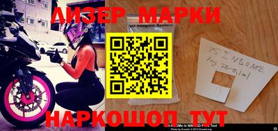 мяу мяу кристалл Жуковский