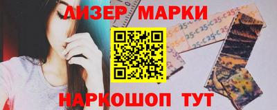 мяу мяу кристалл Жуковский