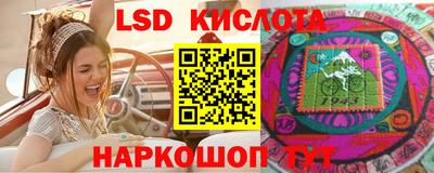 каннабис Заводоуковск