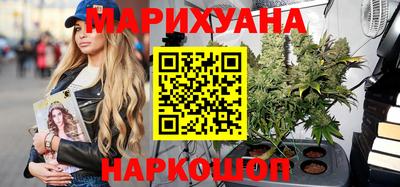 каннабис Заводоуковск