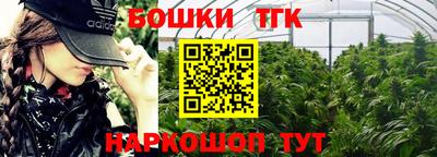 мяу мяу кристалл Заволжье