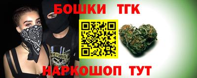 мяу мяу кристалл Заволжье