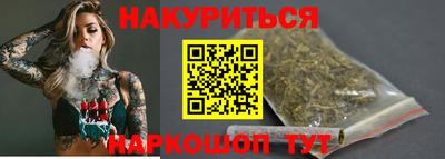 каннабис Заводоуковск