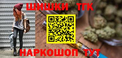 мяу мяу кристалл Жуковский