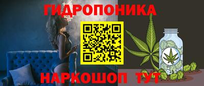 каннабис Заводоуковск