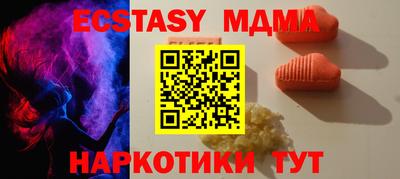 мяу мяу кристалл Заволжье