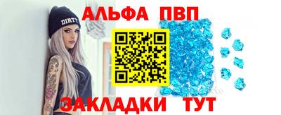 каннабис Заводоуковск