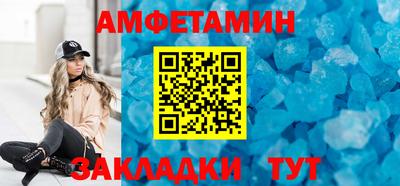 мяу мяу кристалл Заволжье