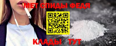 мяу мяу кристалл Заволжье