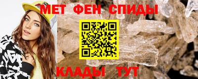 мяу мяу кристалл Заволжье