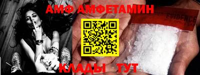 мяу мяу кристалл Заволжье