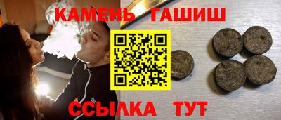 мяу мяу кристалл Жуковский