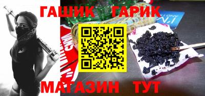 мяу мяу кристалл Жуковский