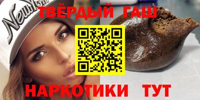 каннабис Заводоуковск