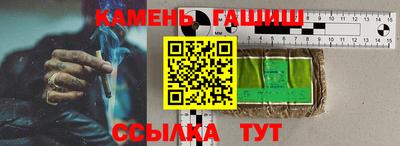 мяу мяу кристалл Жуковский