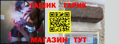 мяу мяу кристалл Заволжье