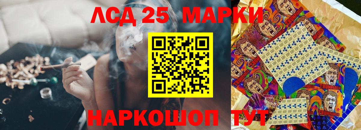 Лсд 25 экстази ecstasy  Вход с VPN  Минеральные Воды 