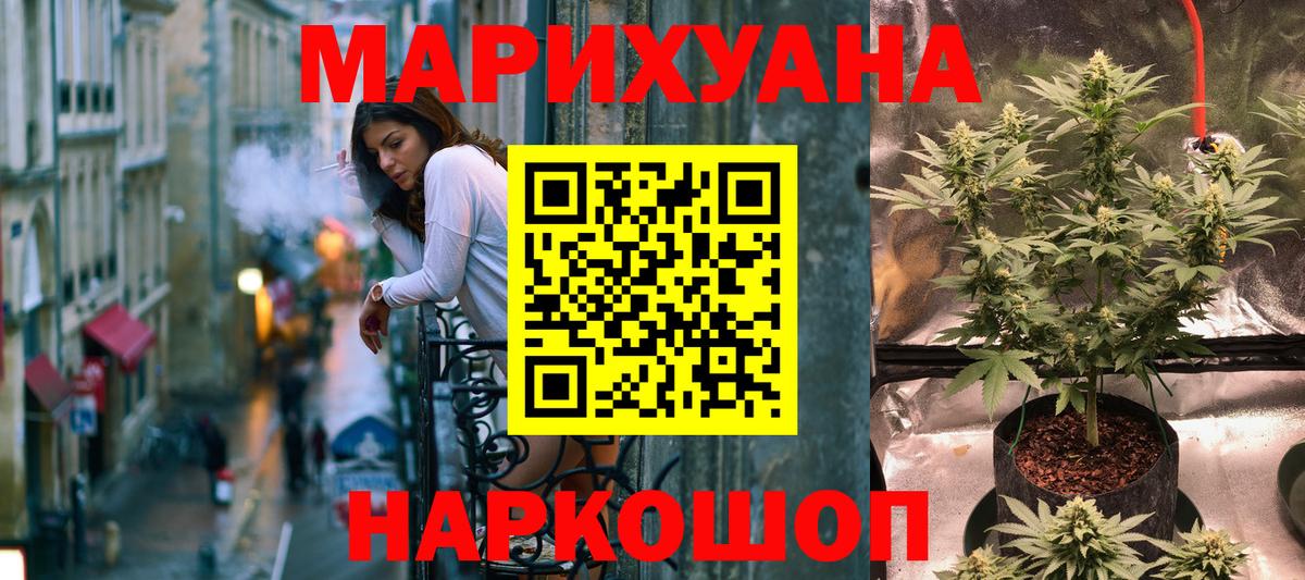 Минеральные Воды  Бошки марихуана SATIVA & INDICA  Марихуана гибрид  Вход с VPN  Конопля VHQ  Шишки марихуана тримм 